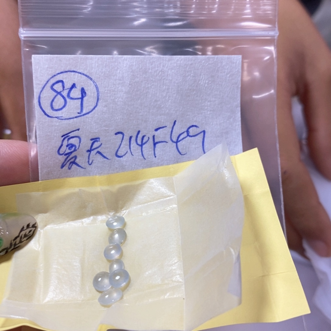 定制翡翠未镶嵌夏*