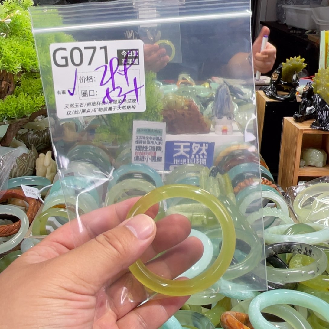 未镶嵌蛇纹石玉手镯