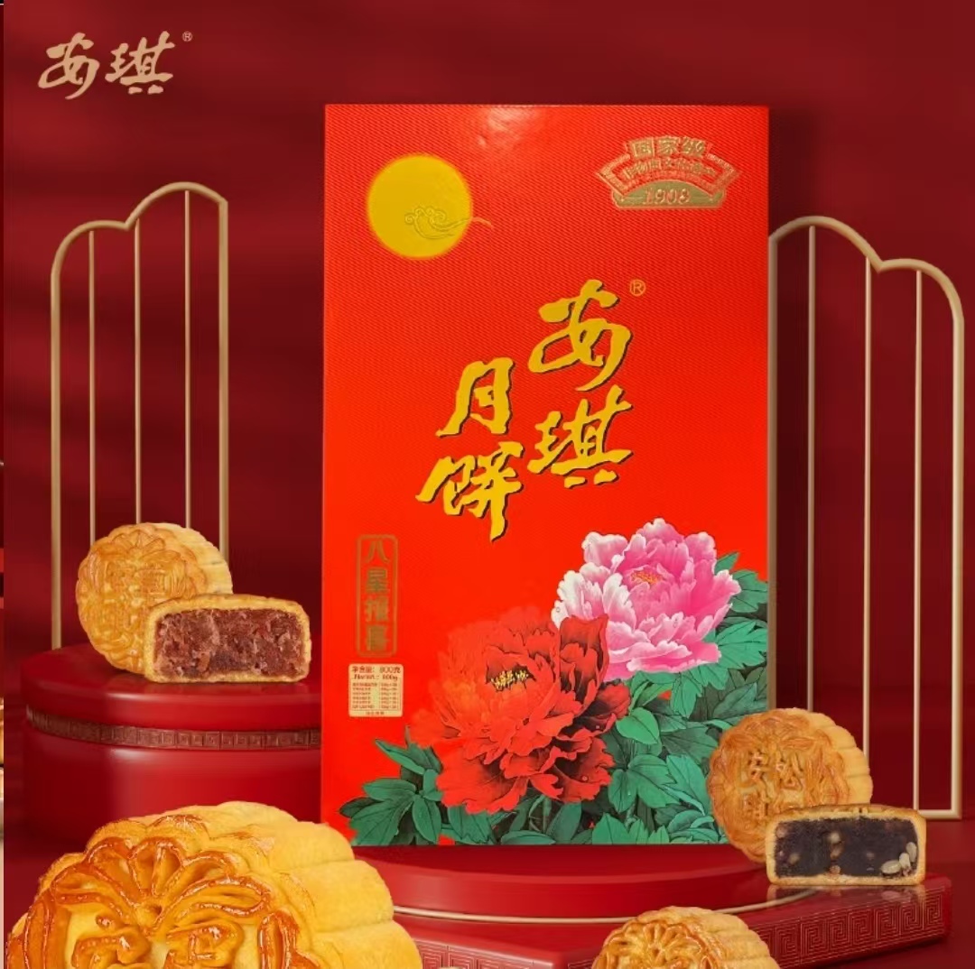 安琪八星报喜月饼广式传统手工月饼中秋礼盒蛋黄白莲蓉月饼