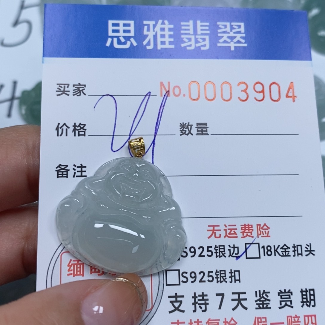 翡翠颈饰未镶嵌天然缅甸翡翠