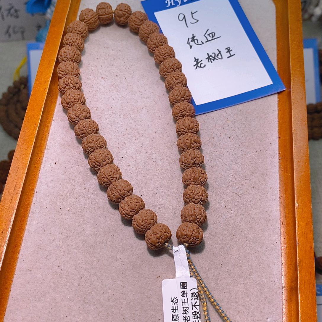手串金刚菩提95纯血老树王12