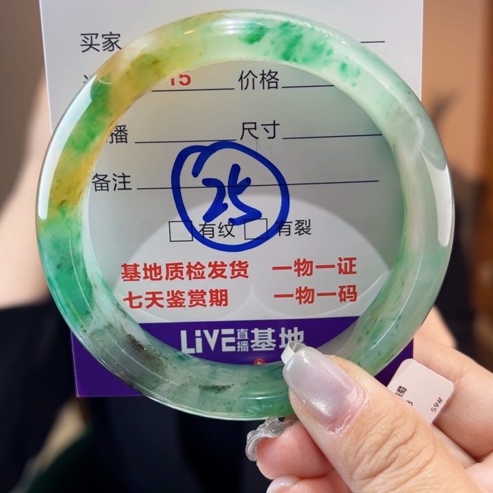石英质玉未镶嵌手镯60圈