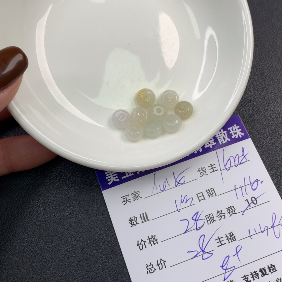 翡翠手链未镶嵌仙***