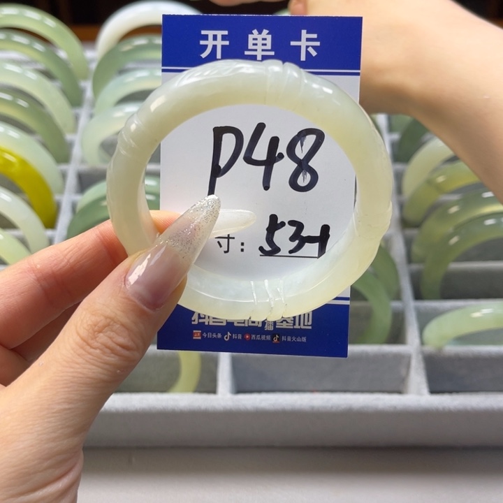 岫玉手镯未镶嵌手镯