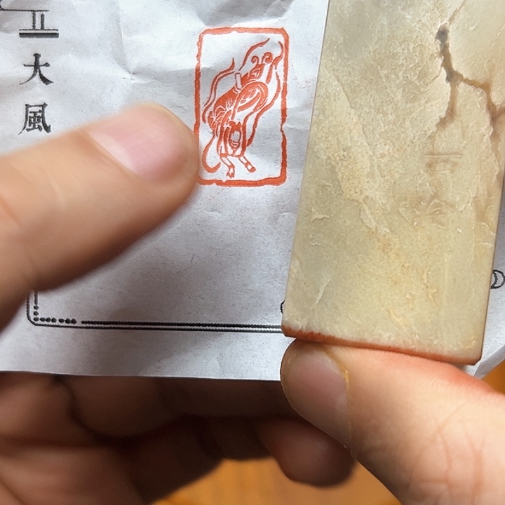 寿山石印石111111111111111111