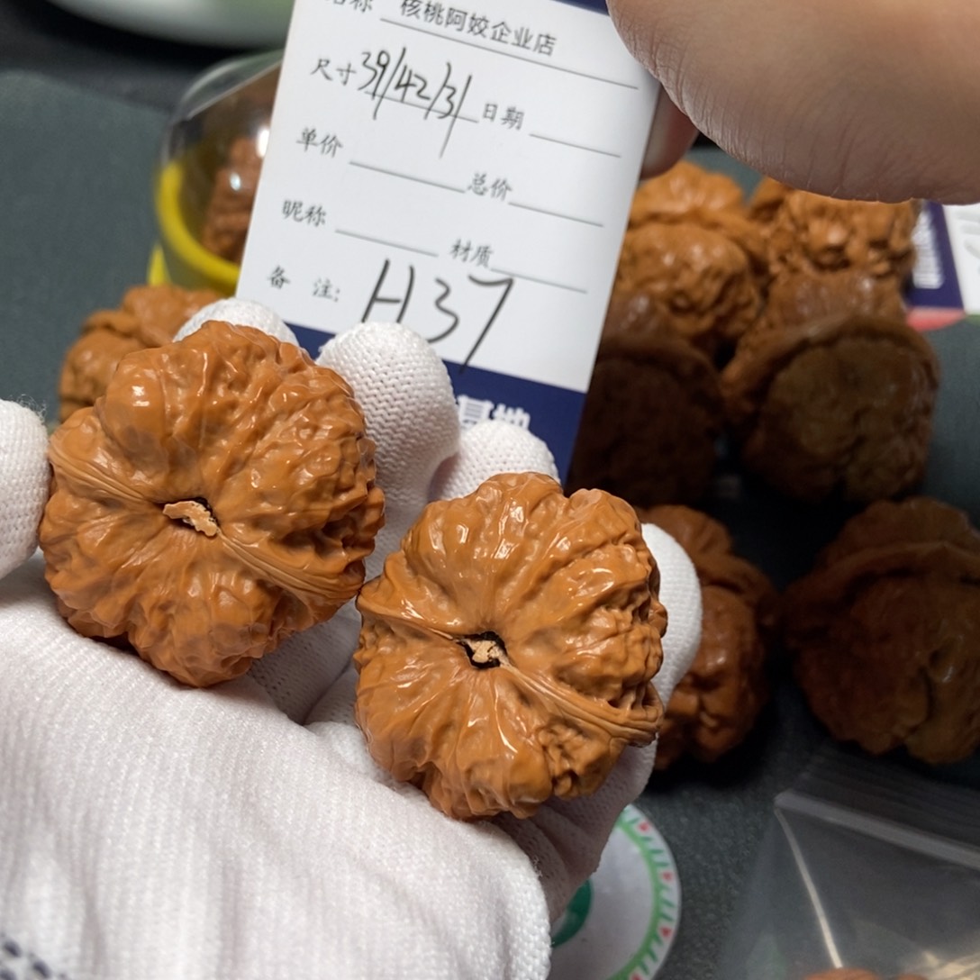 文玩核桃吊坠蛤蟆