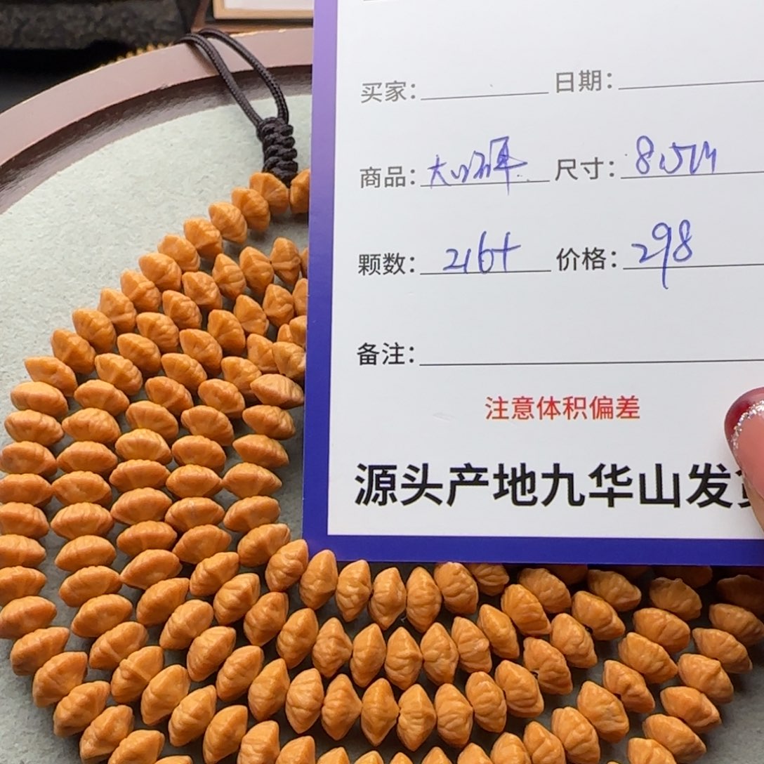 ****牛莲花菩提吊坠298金叶莲花