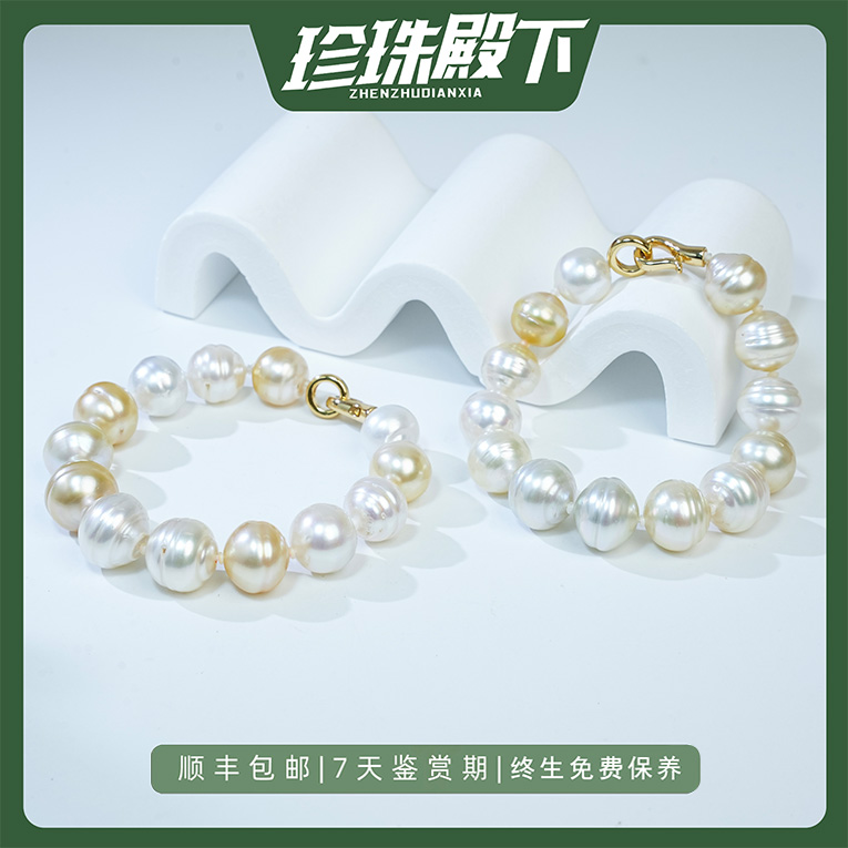 海水白蝶混彩螺纹手链极强光大点位手串气质（多样性发货发一条）