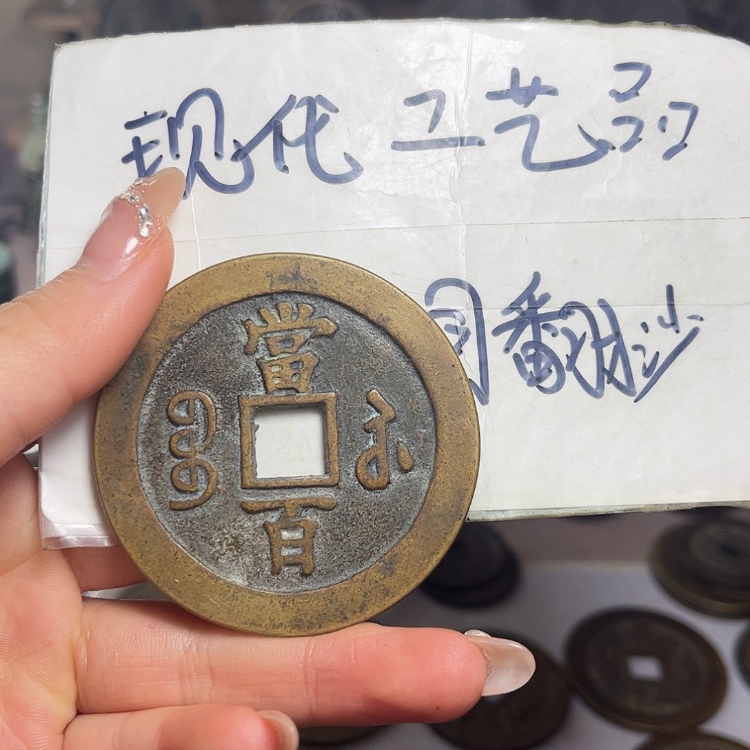 铜铜现代工艺品工厂自产自发