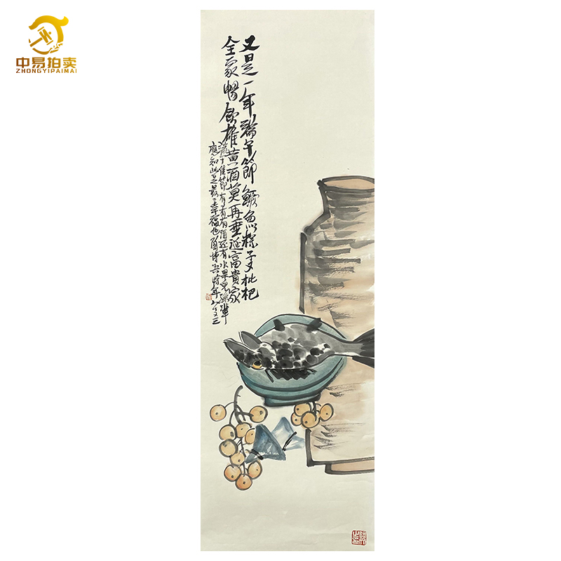 B-0711陶博吾花鸟托底106*34cm