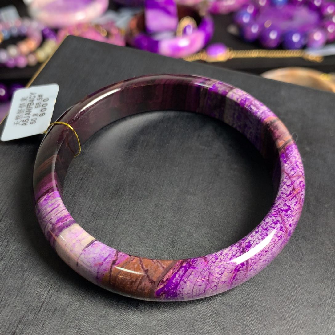 苏纪石（舒俱来）皇家紫手镯59圈未镶嵌