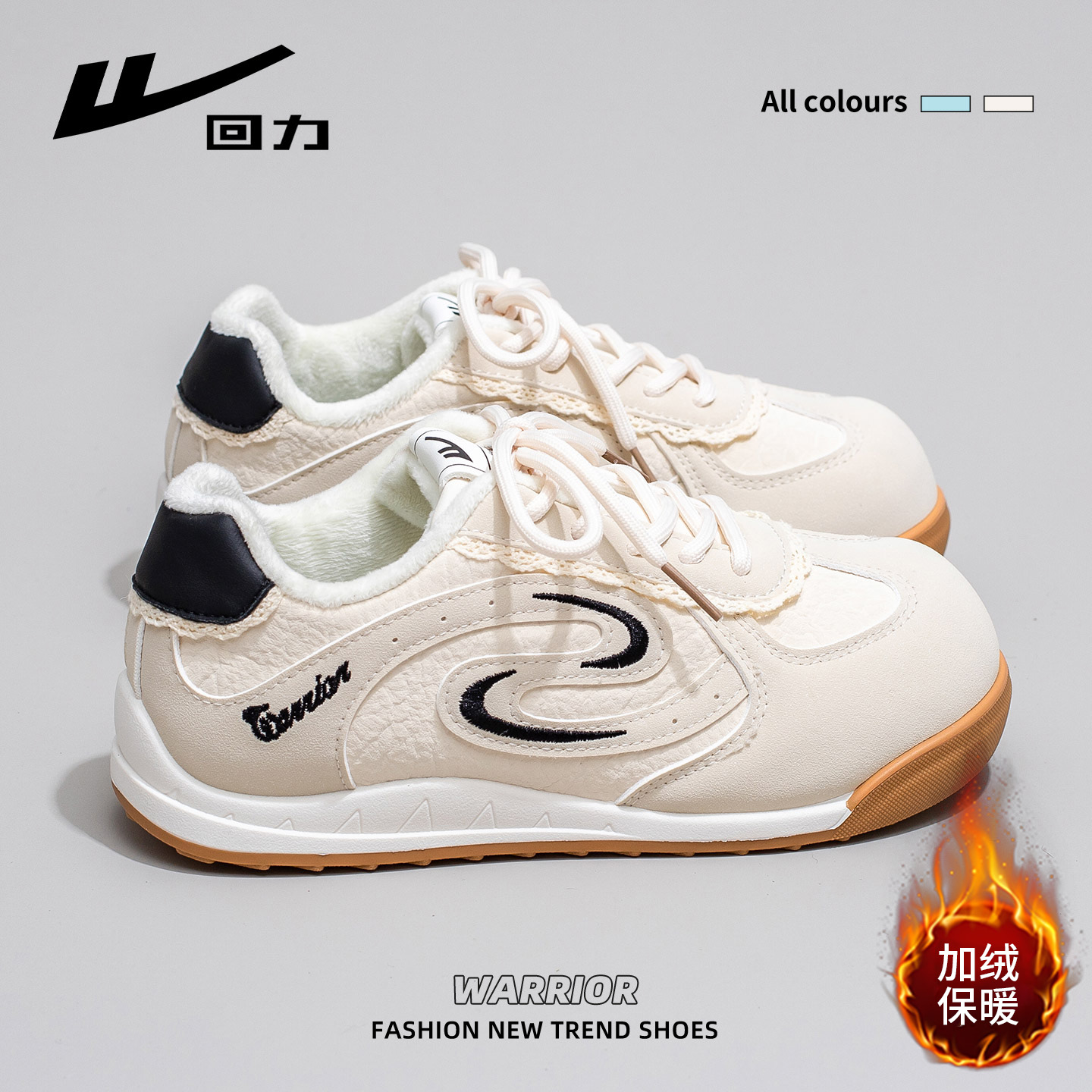 回力加绒小白鞋女2025秋冬季新款奶白鞋耐磨棉鞋泡芙鞋休闲保暖鞋商品图