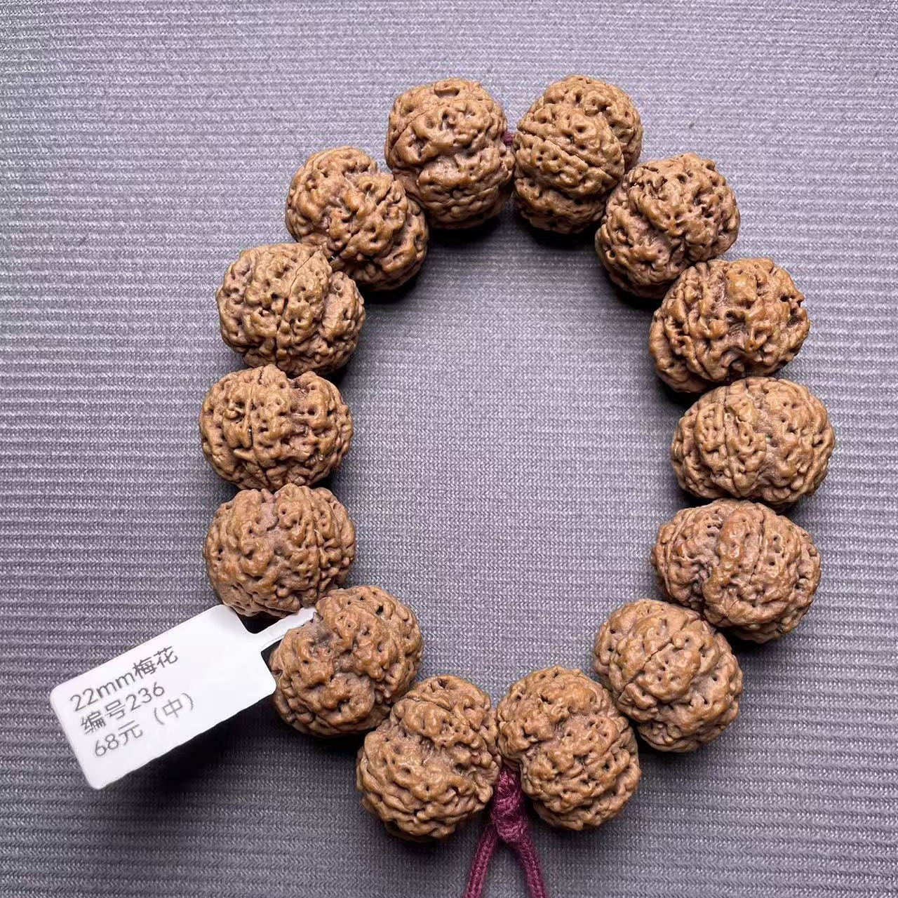 22mm扇面深沟梅花（中）编号236 金刚菩提手串