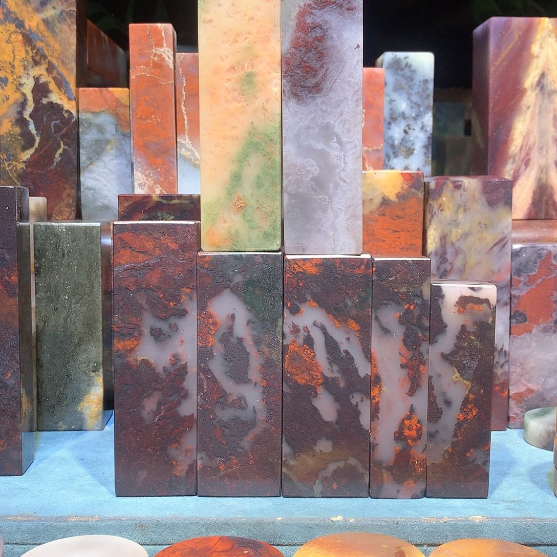 桂林鸡血玉印章料