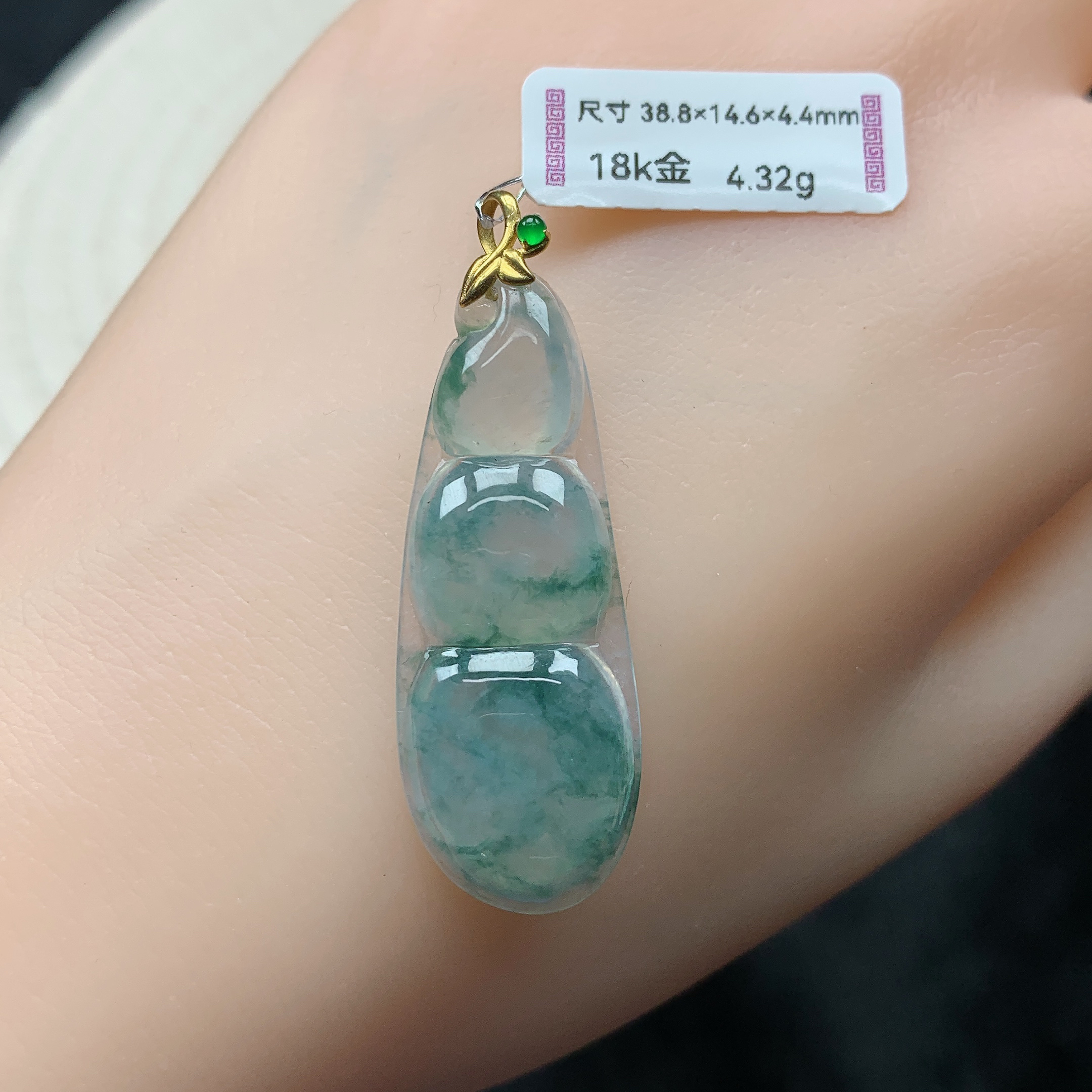 缅甸天然翡翠A货18k金扣头镶嵌冰种飘花四季豆福豆吊坠