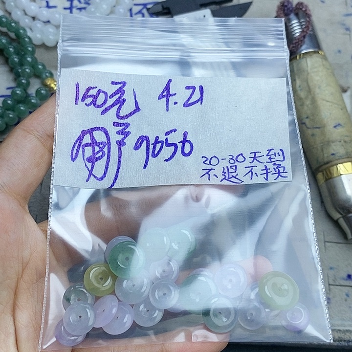 定制翡翠未镶嵌用****6拍一发一