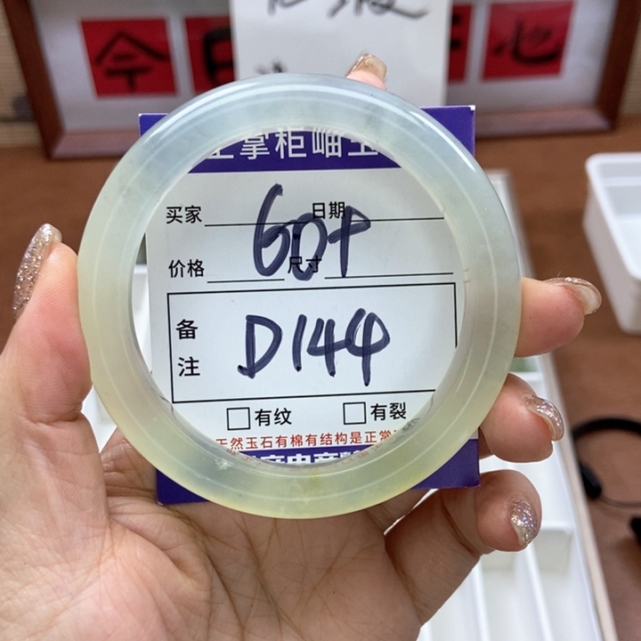 岫玉手镯手镯未镶嵌