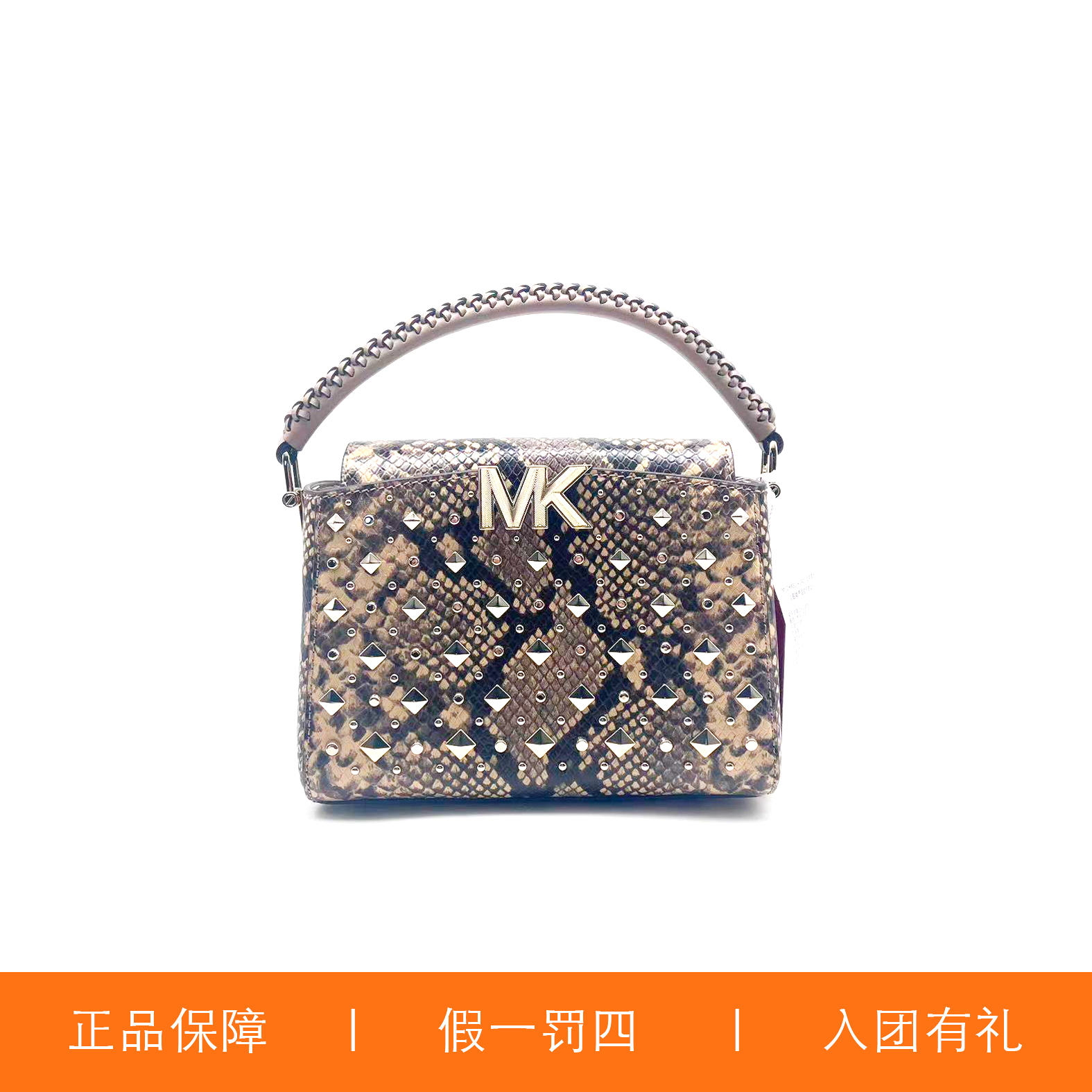 95新 MICHAEL KORS/迈克高仕 MK编织手提包/A9197/21X15X9