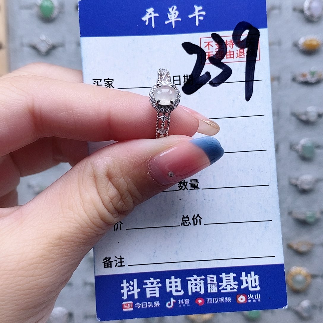 翡翠未镶嵌戒指戒指