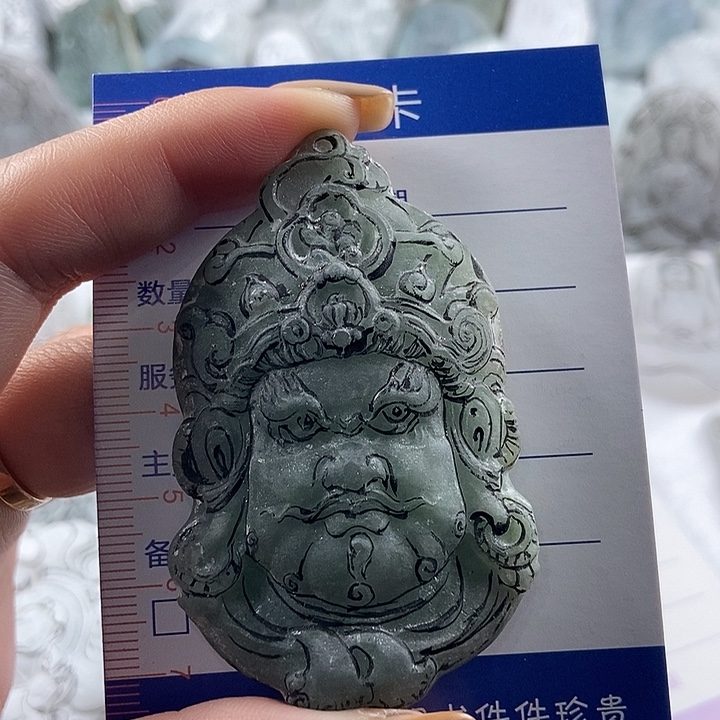伟***定制翡翠未镶嵌吊坠