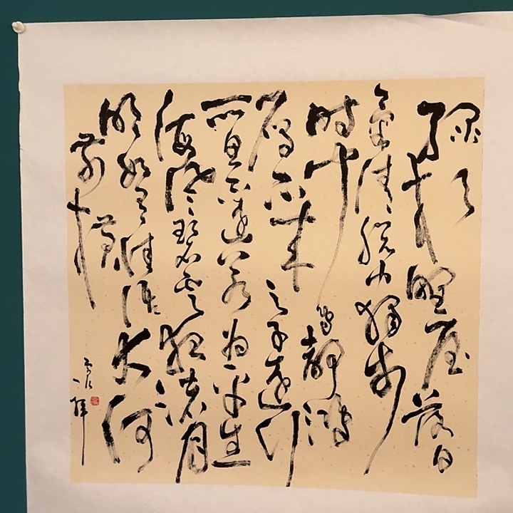 国画雷公老师作品画作