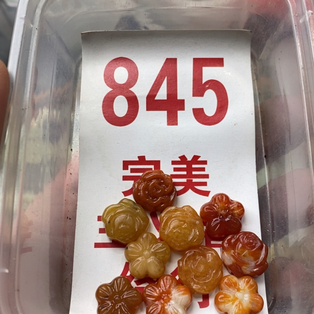 蛇纹石玉挂坠未镶嵌