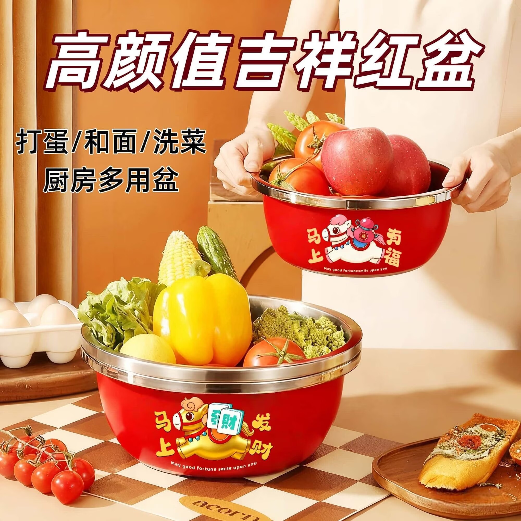 食品级不锈钢盆子家用厨房面盆打蛋洗菜盆防烫汤盆料理盆三件套
