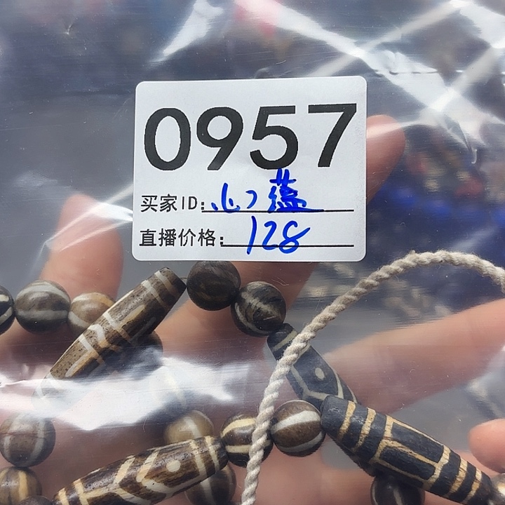 颈饰琉璃琉璃琉璃0957