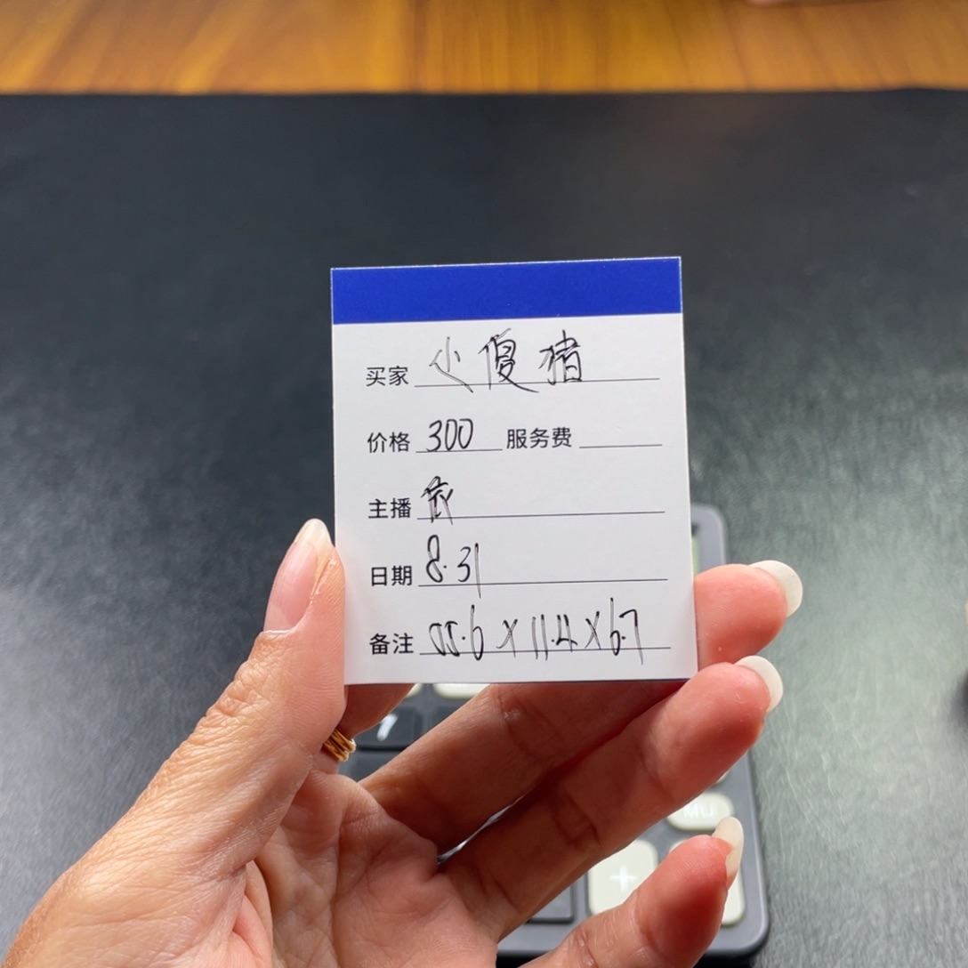 δ***y非金属珐琅直播间所见即所得