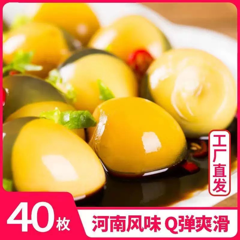 【AA鹌鹑变蛋】河南特产纯手工制作新鲜好吃