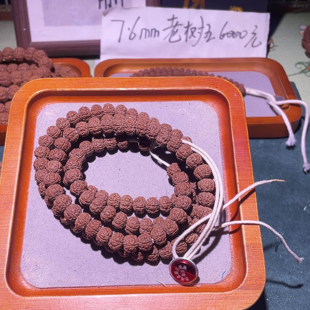 金刚菩提手串逍*老树王
