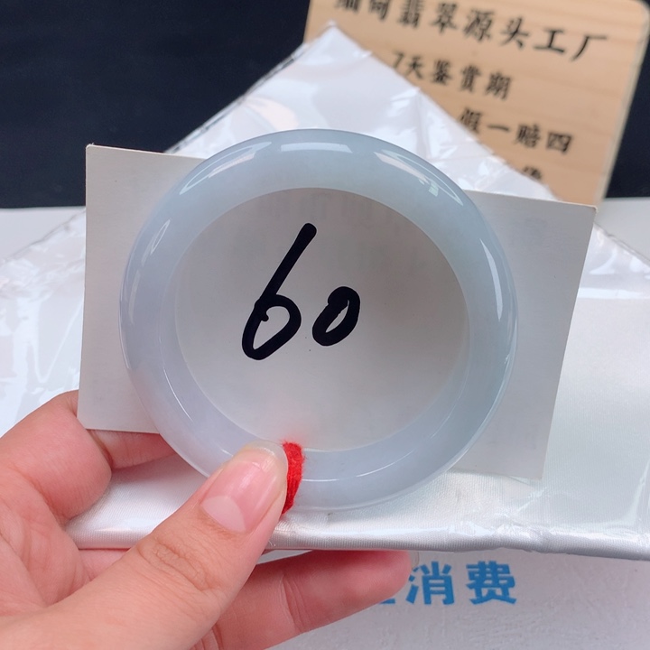 翡翠手镯未镶嵌正圈54.55