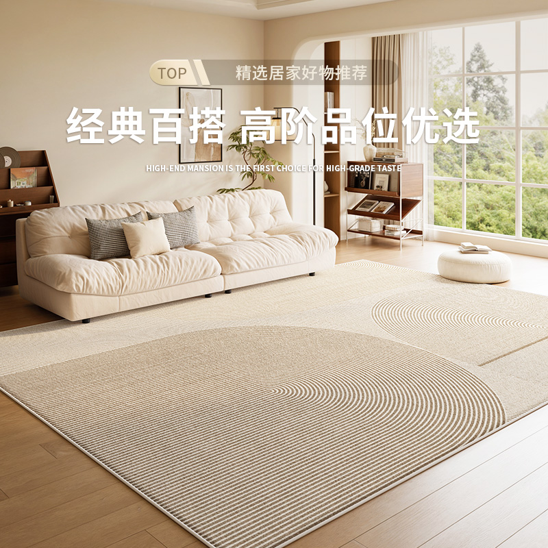 布辑空山寂双层棉麻客厅茶几垫地毯轻奢卧室床边毯加厚透气地毯