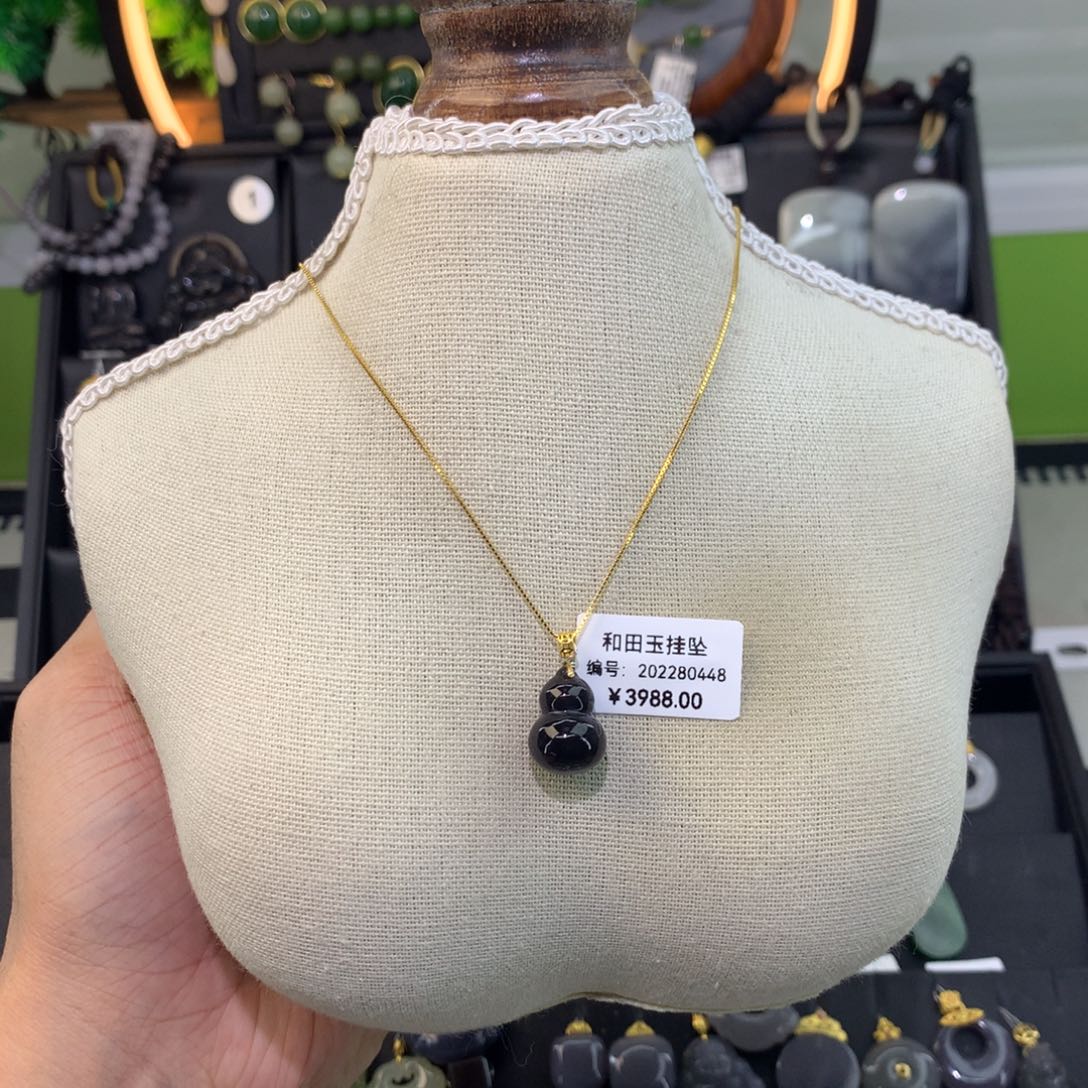和田玉18K金镶嵌吊坠(赠链)