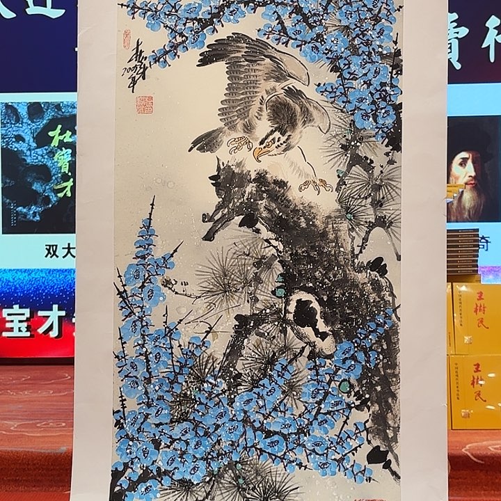 国画杜宝才老师展览原作