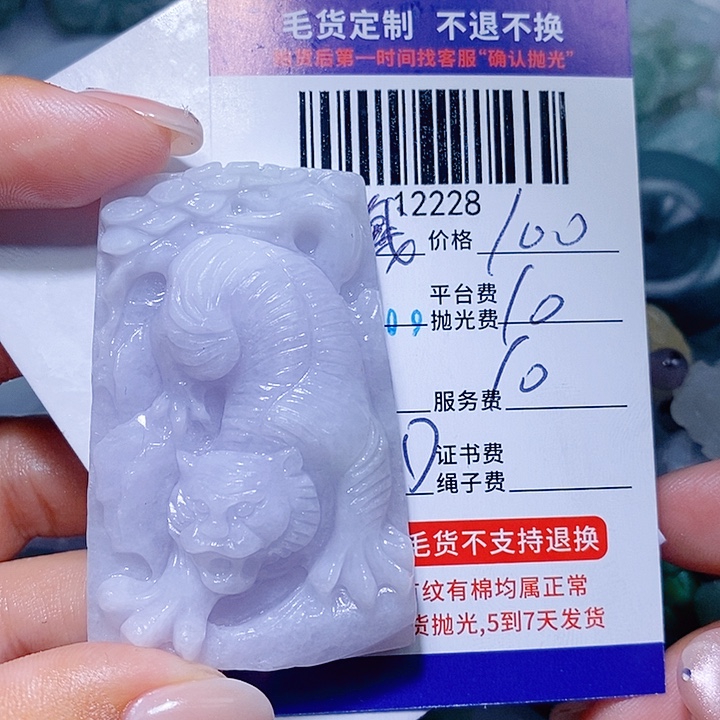 大***钱定制翡翠未镶嵌天光墟翡翠市场现金代购