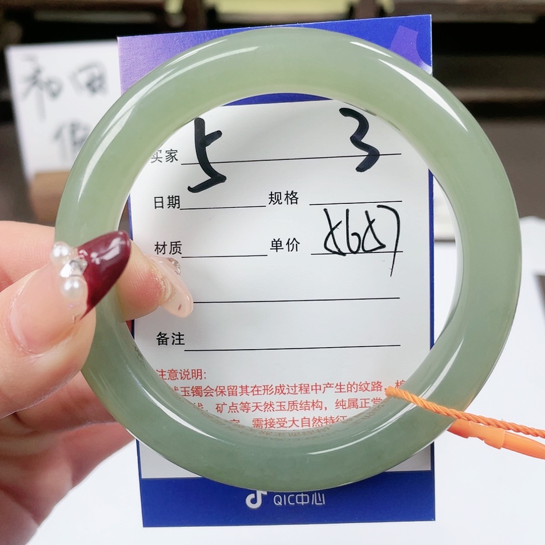 【闪购商品】和田玉手镯未镶嵌
