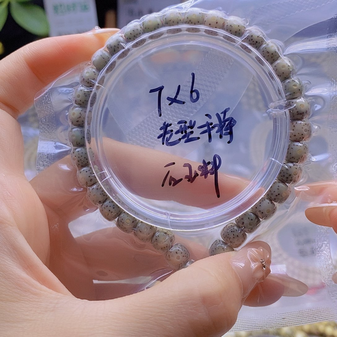 手串星月菩提星月