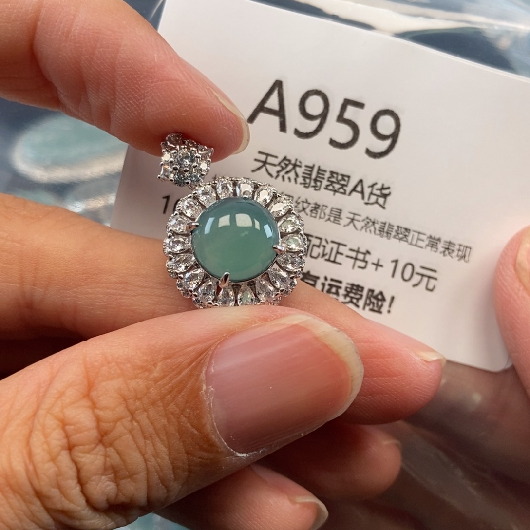 【闪购商品】翡翠吊坠(不含链)未镶嵌