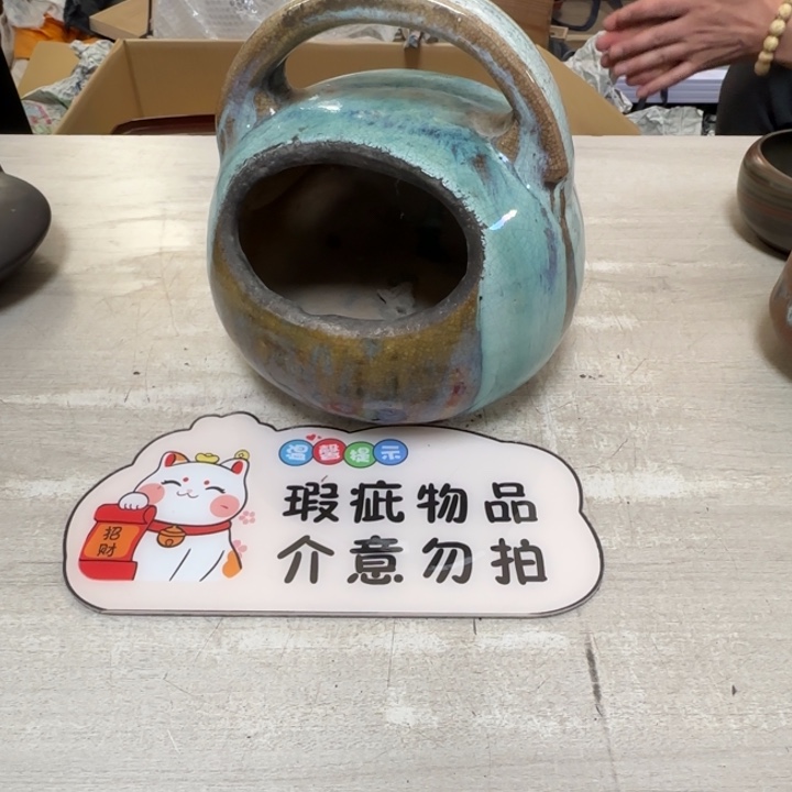 茶道具工艺品茶茶