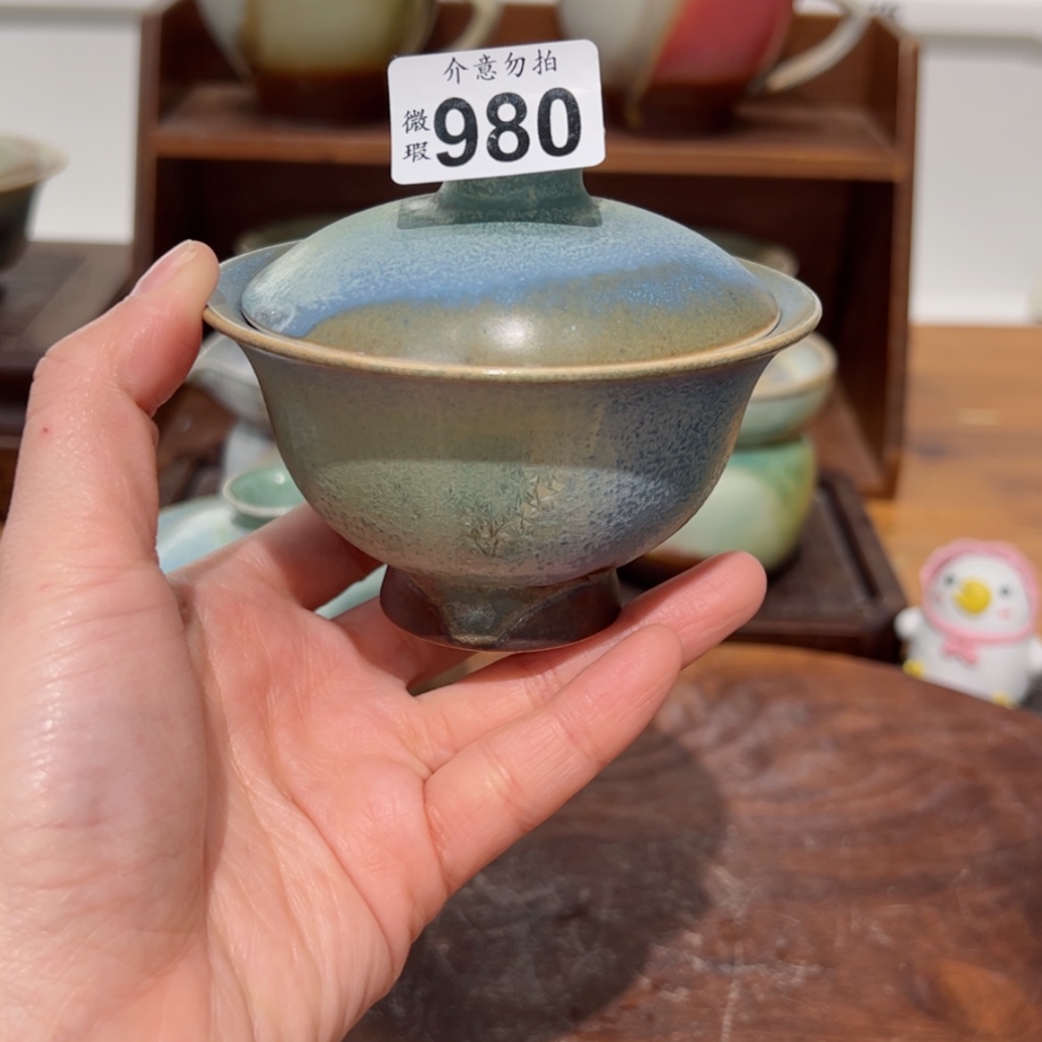 【闪购商品】980微瑕福利不退换/111111111