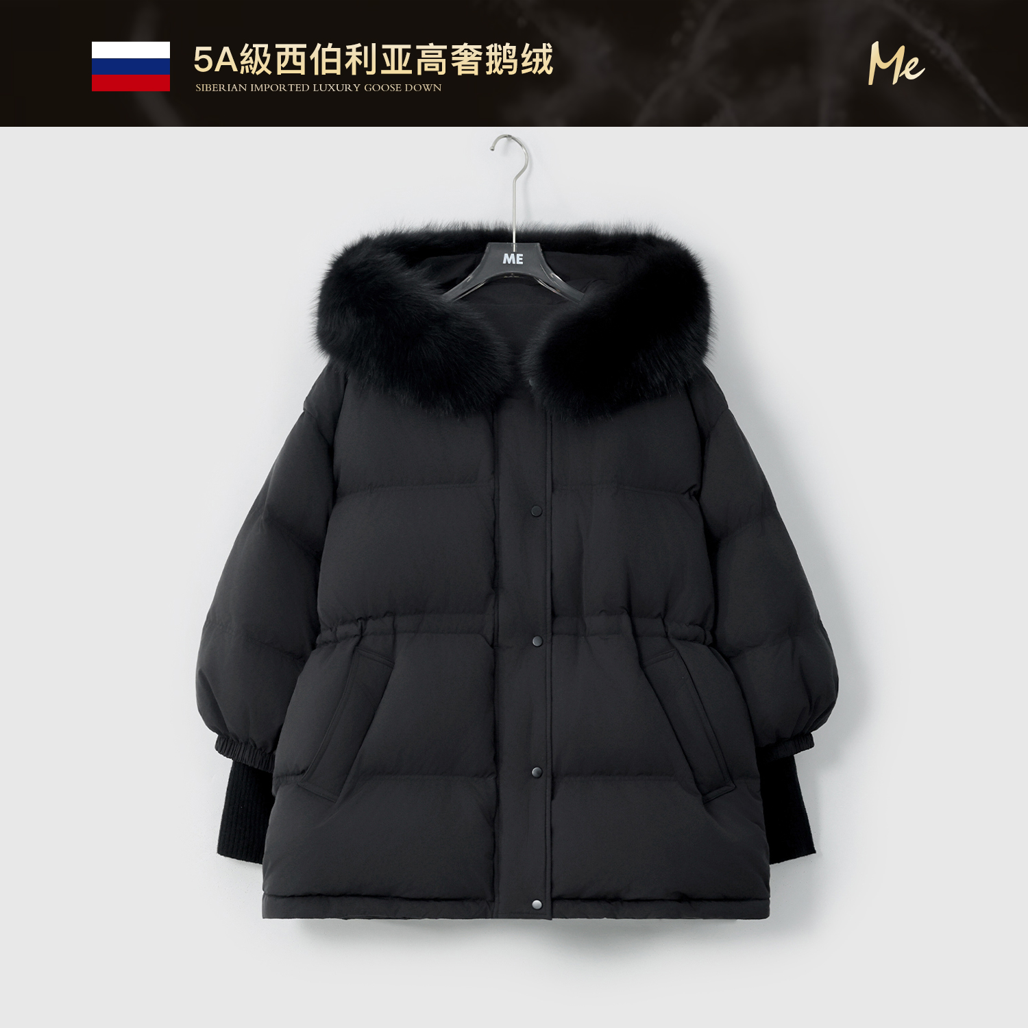 ME【西伯利亚黑格尔狐狸毛领95白鹅绒一手长】白鹅绒羽绒服MESA4956