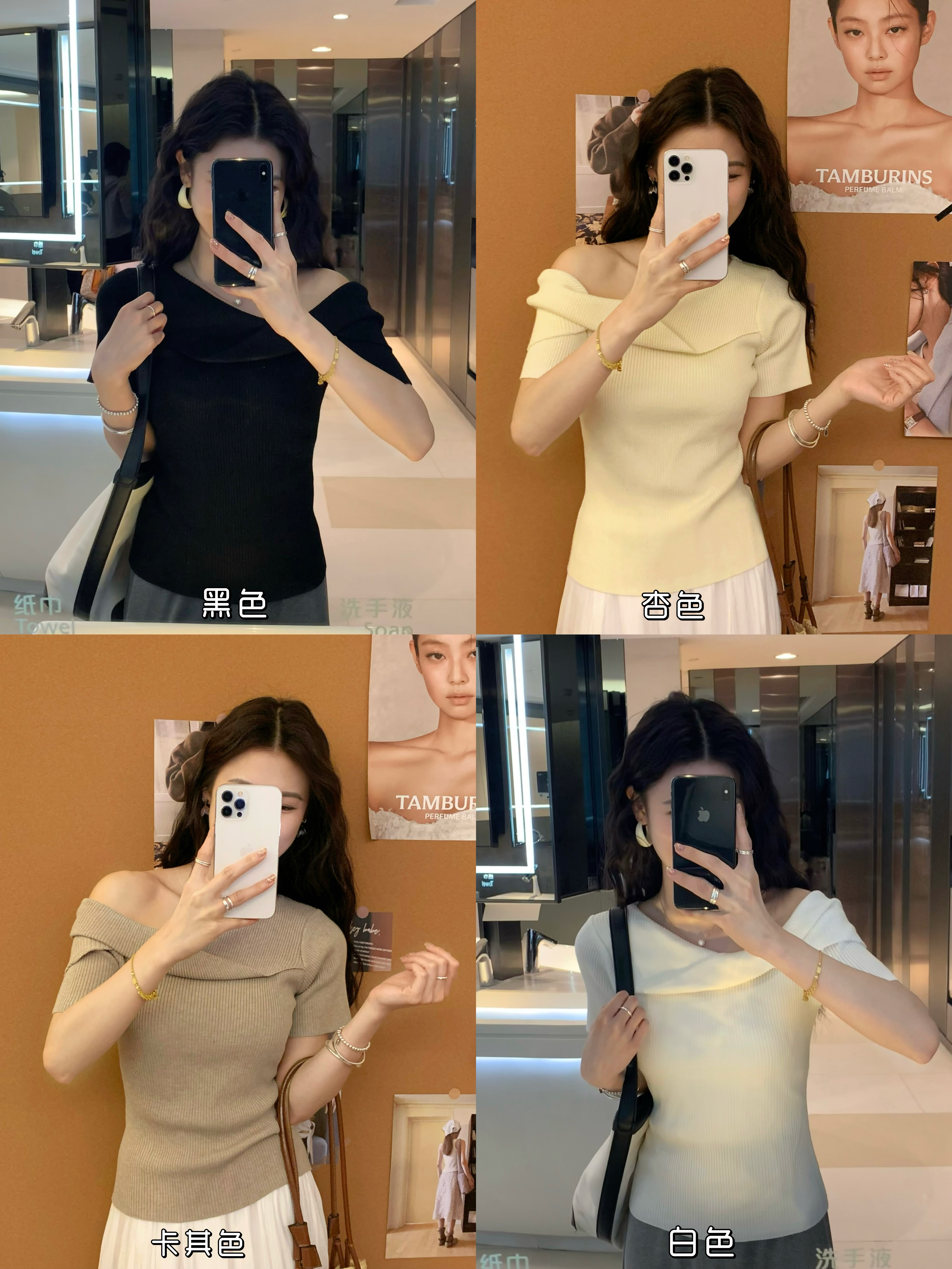 #8195斜领露肩扭结短袖女气质百搭风设计感小众修身针织上衣