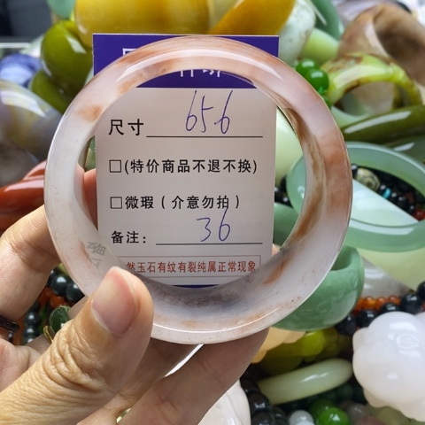 石英质玉手镯未镶嵌