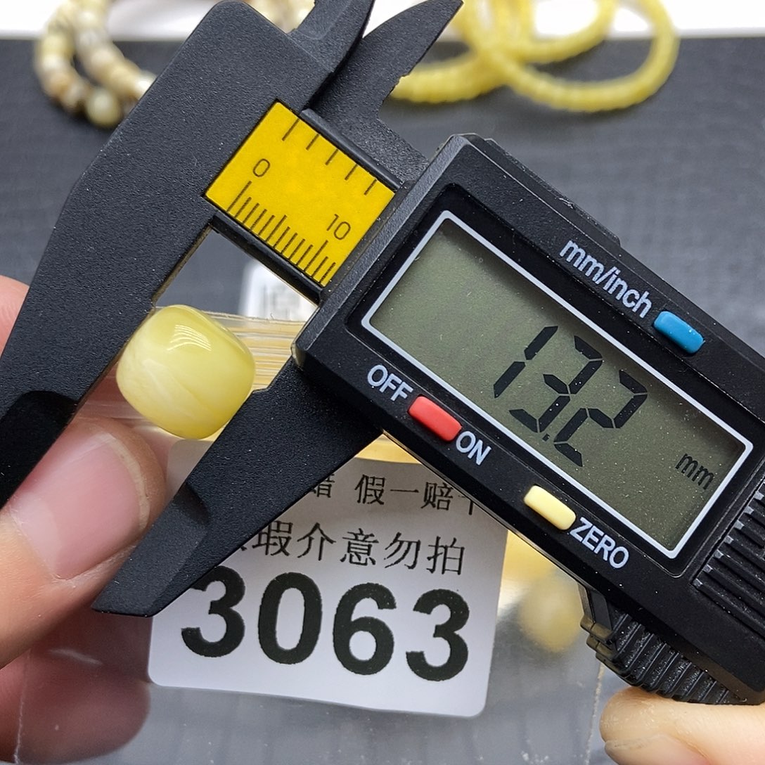 蜜蜡未镶嵌珠宝奇石3063