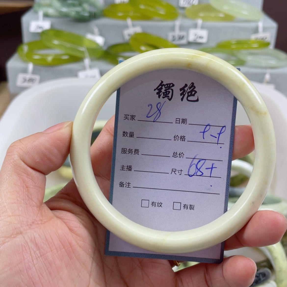【闪购商品】蛇纹石玉未镶嵌手镯