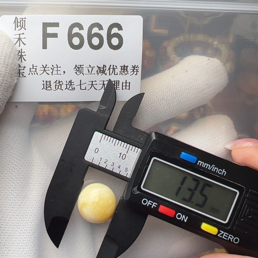 未镶嵌琥珀裸石镶嵌13