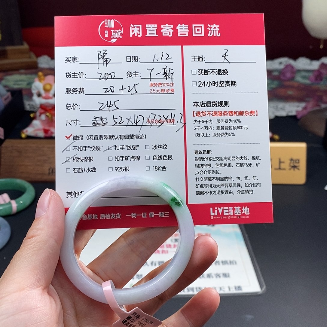 定制翡翠未镶嵌隔***琪