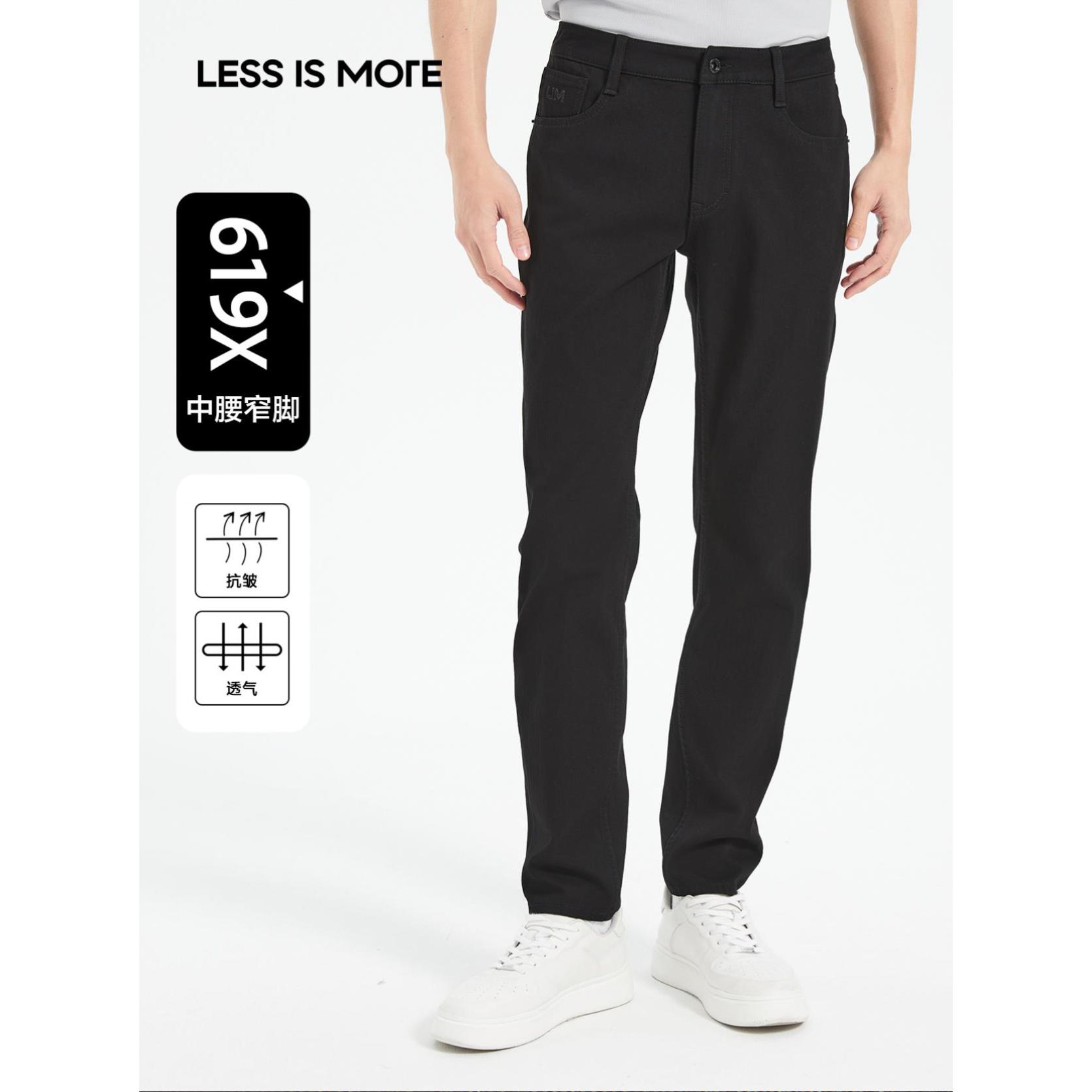 利郎【科技黑】男士修身长裤夏春户外舒适透气弹力牛仔裤