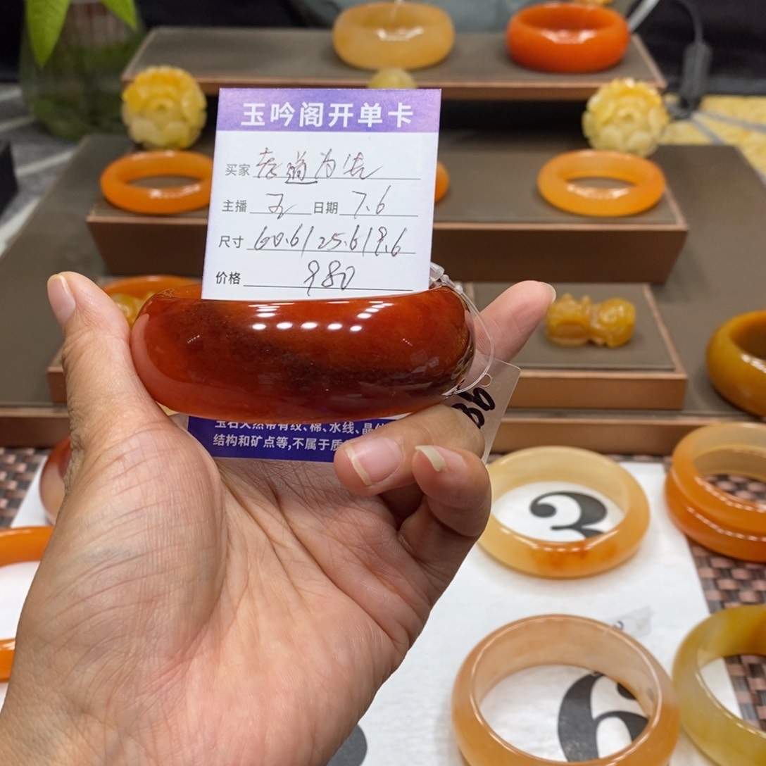 孝***先石英质玉（黄龙玉）未镶嵌手镯